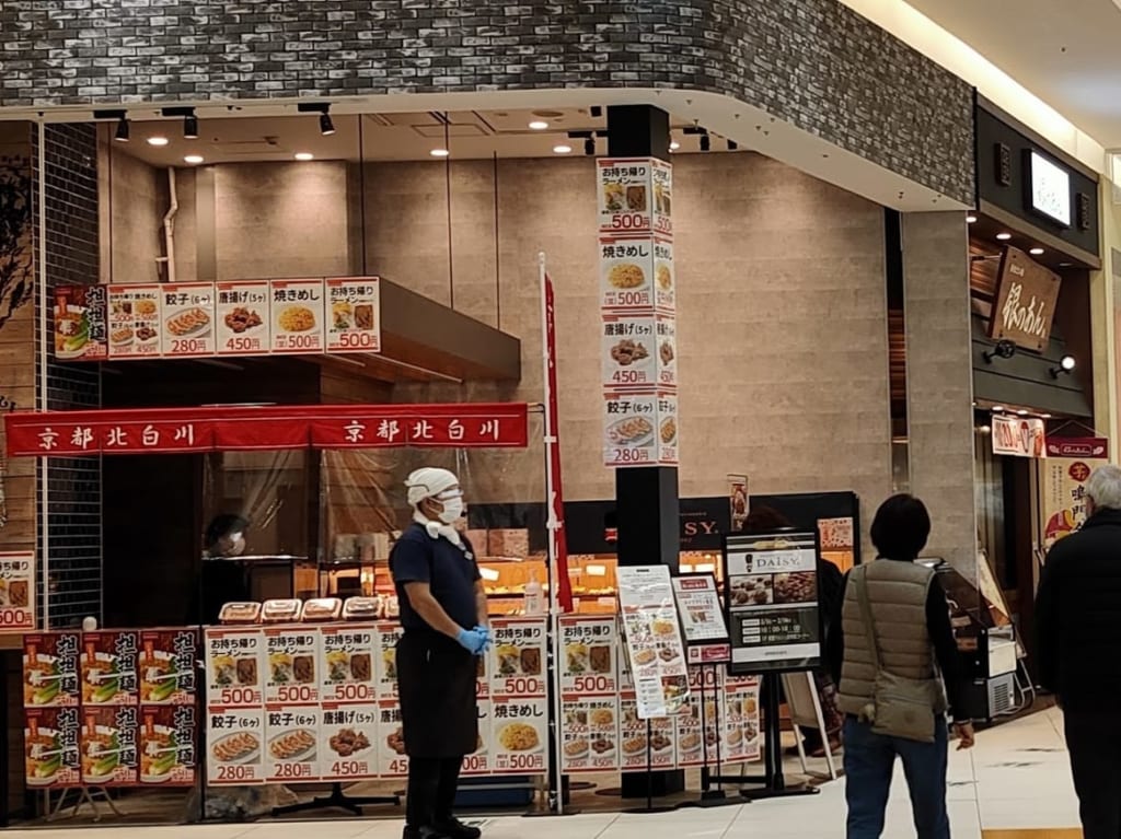 お持ち帰りラーメン