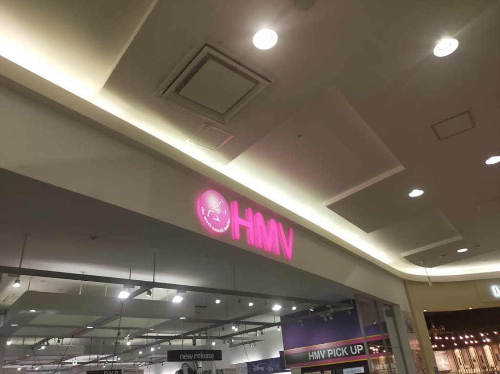 HMV