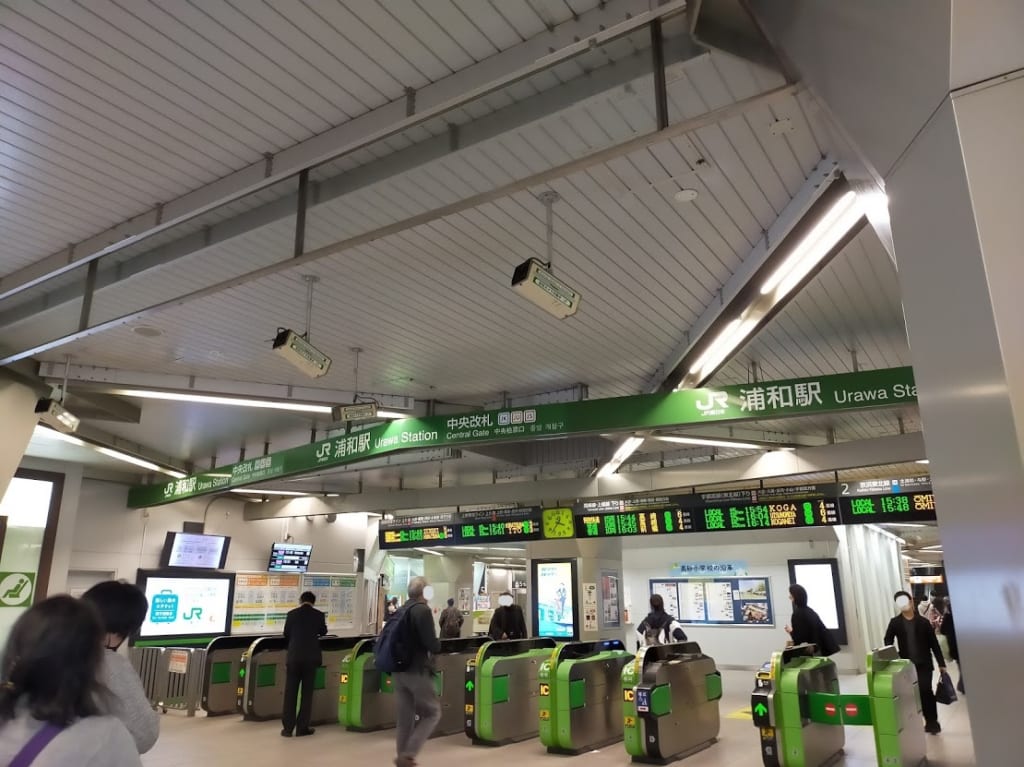 浦和駅