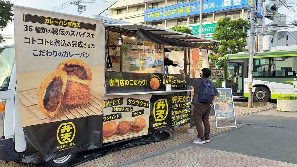Inkedカレーパン_LI