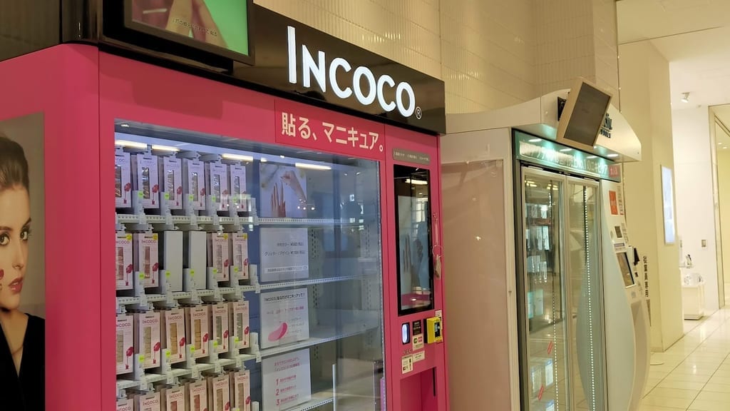 Inkedincoco_LI