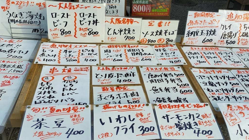 いちのじん6