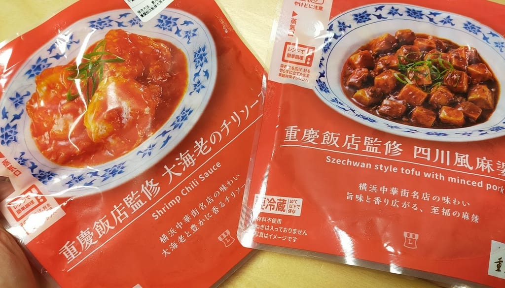 ローソン2