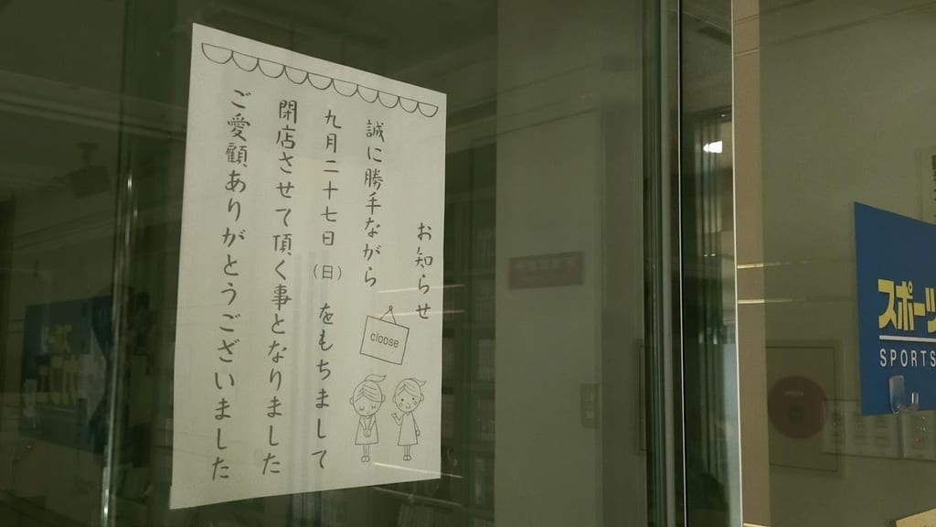 ことぶき5