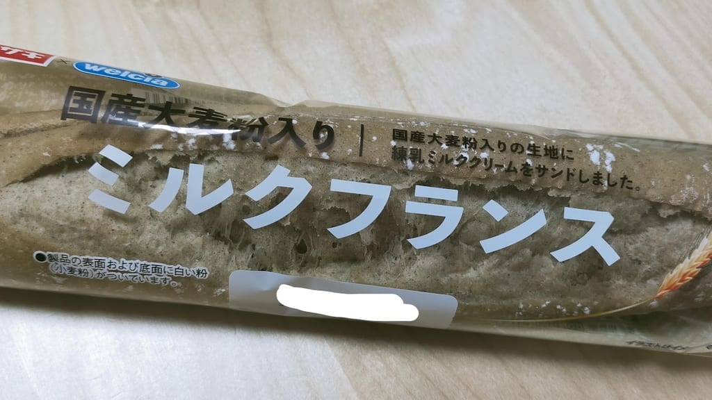 Inkedウエルシア6_LI