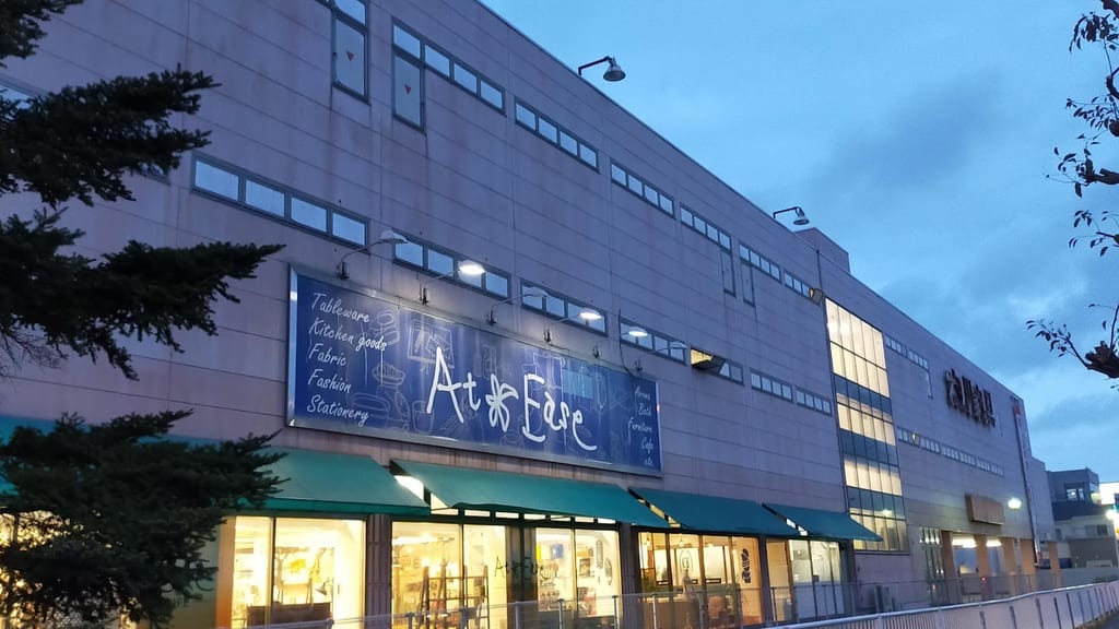 アットイーズ10