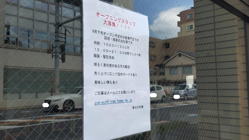 松村第二ビル5