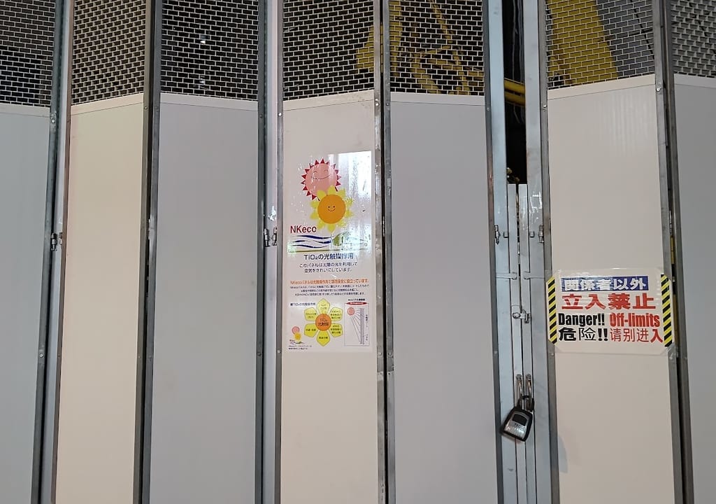 三角マンション2