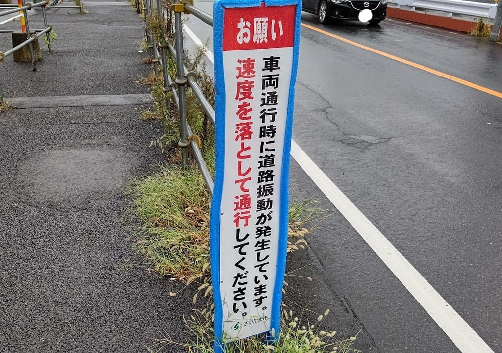 道路工事　日の出通り2