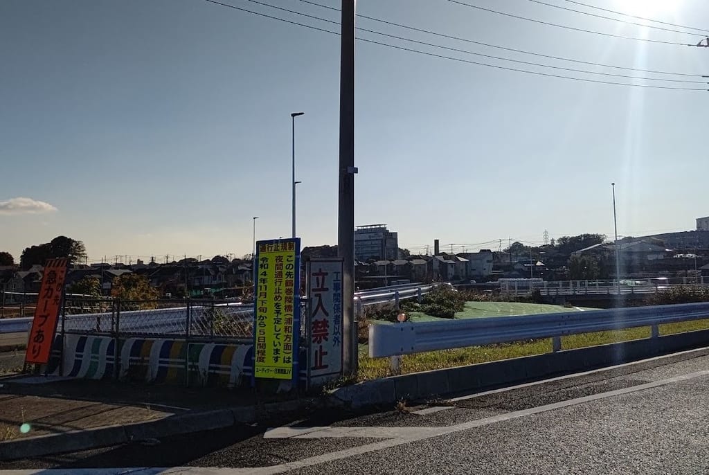 鶴巻陸橋　11月6