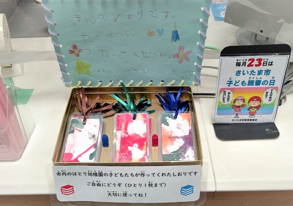 中央図書館6
