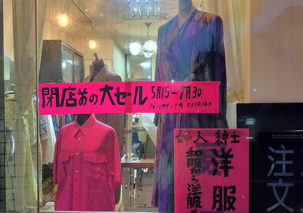 TAKA　ブランド7