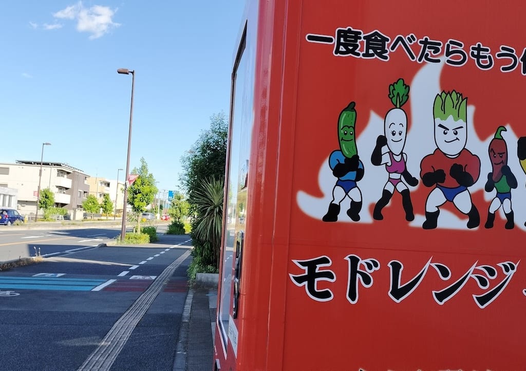 キムチ　浦和美園