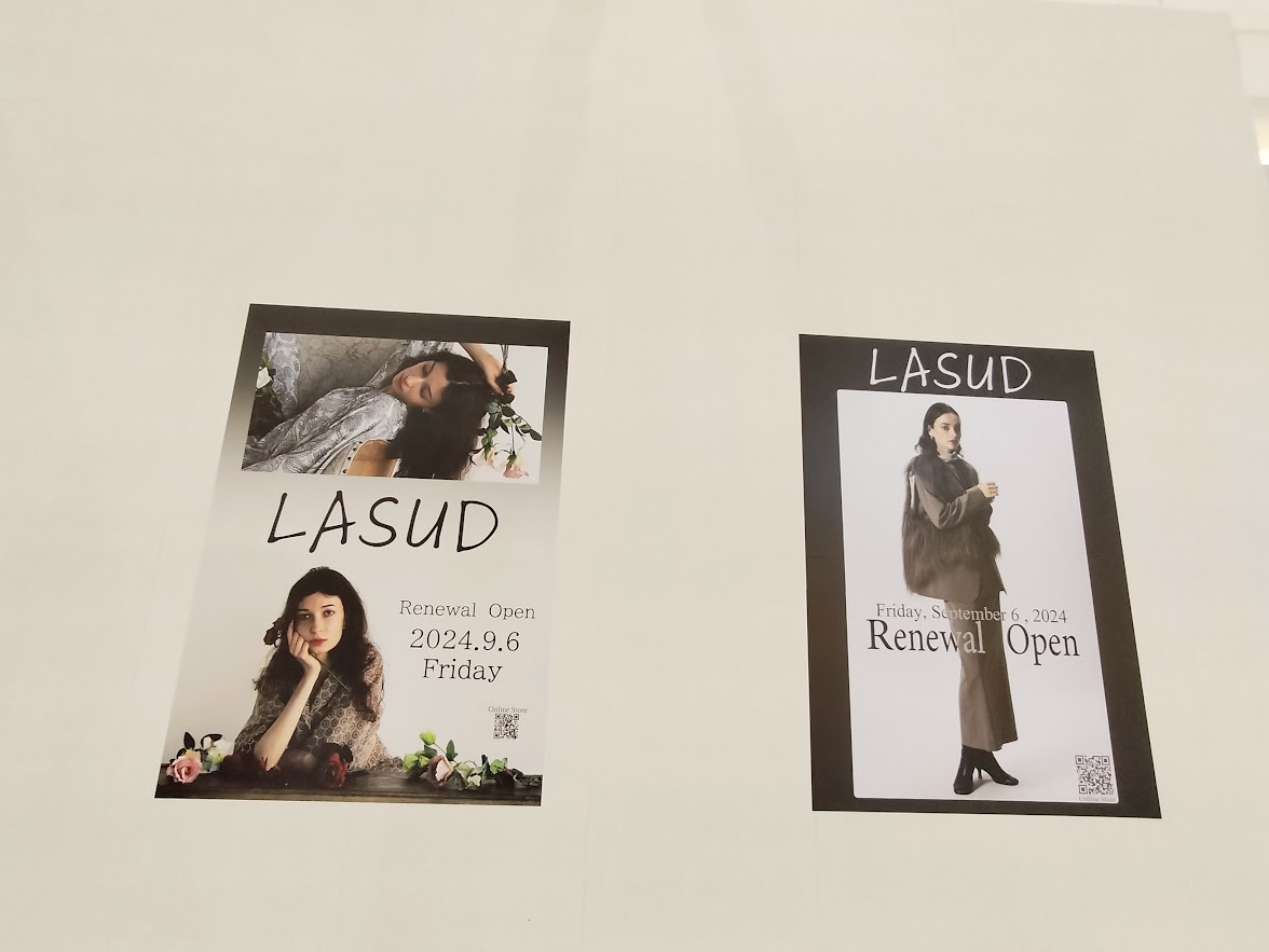 LASUD　イオン