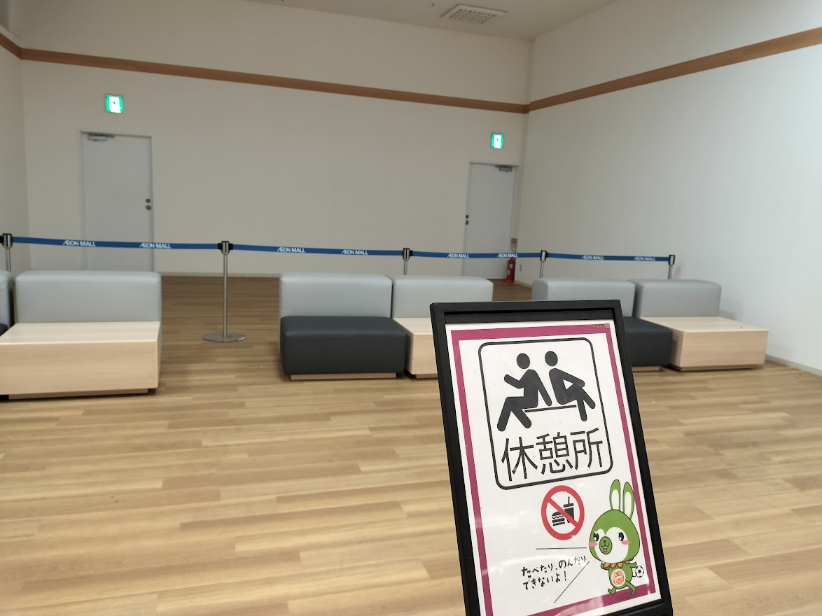 イオン