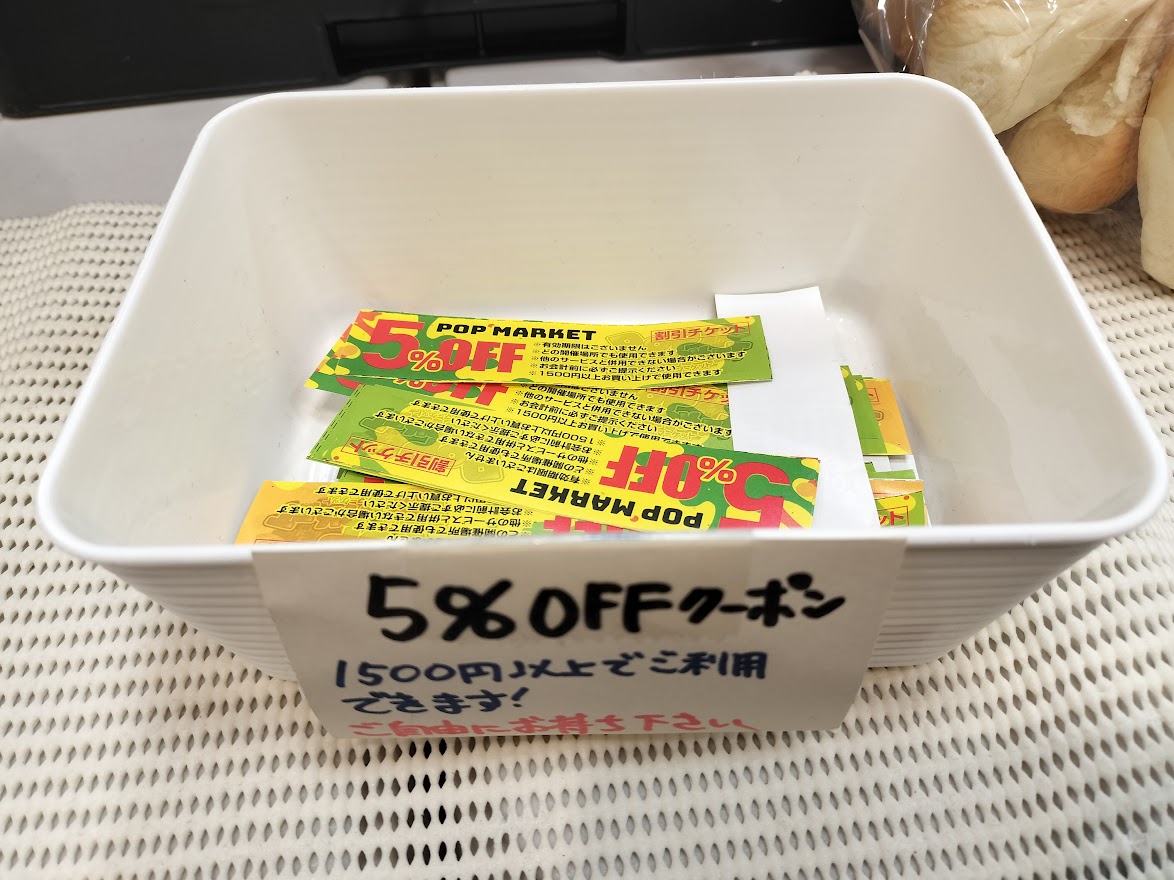 イオン