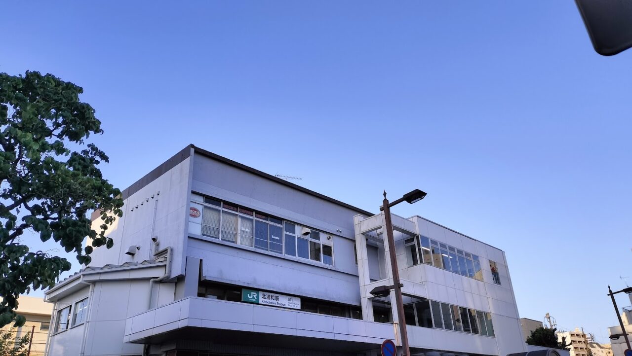 北浦和駅