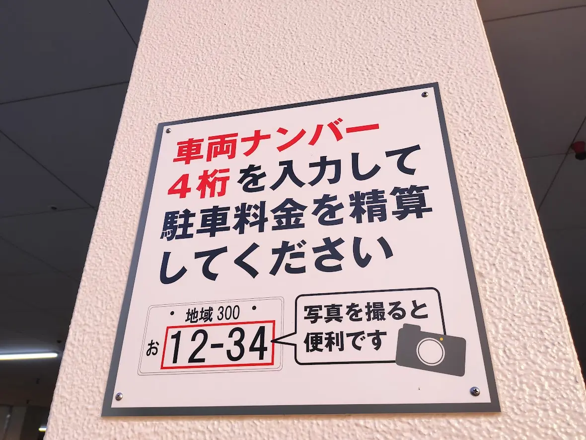 ベルクス