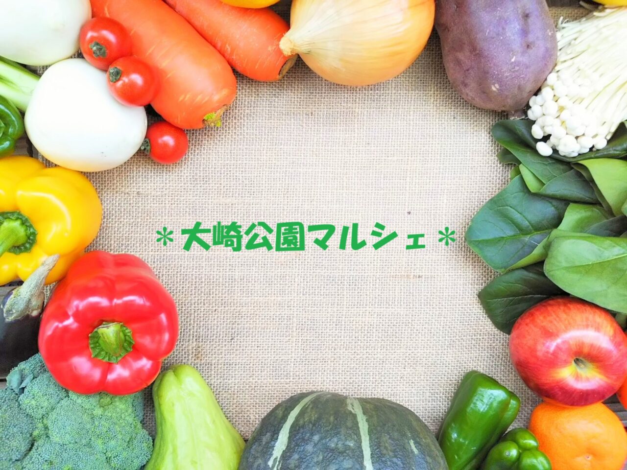 マルシェ3