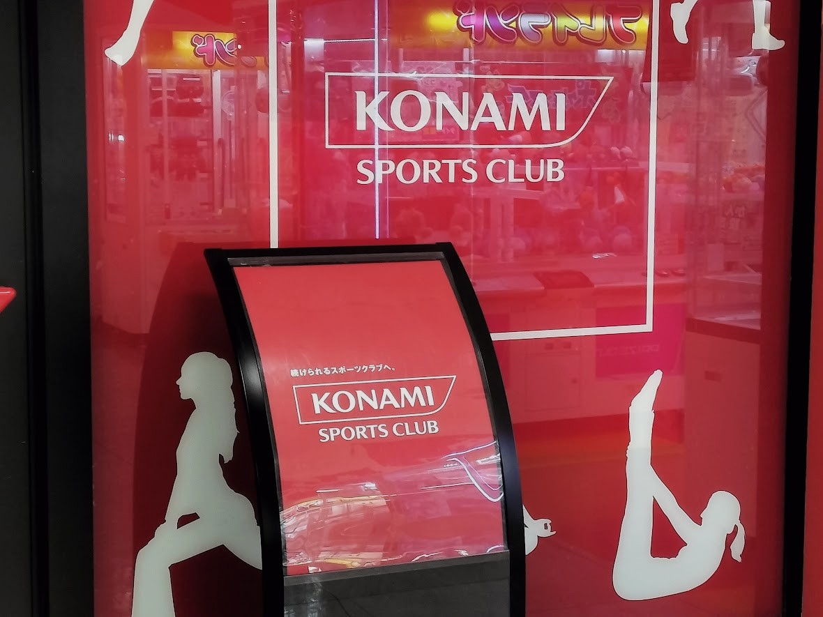 北浦和イオン　コナミ2