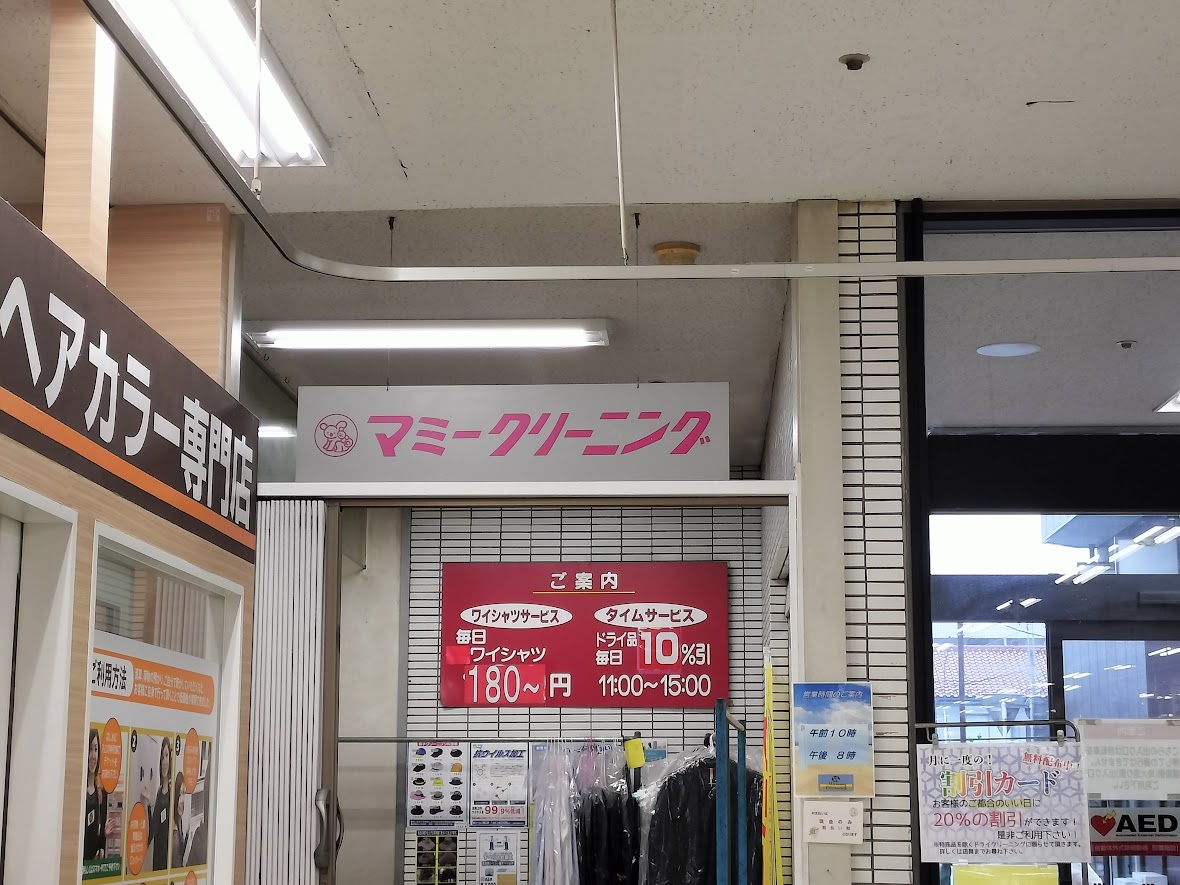 北浦和