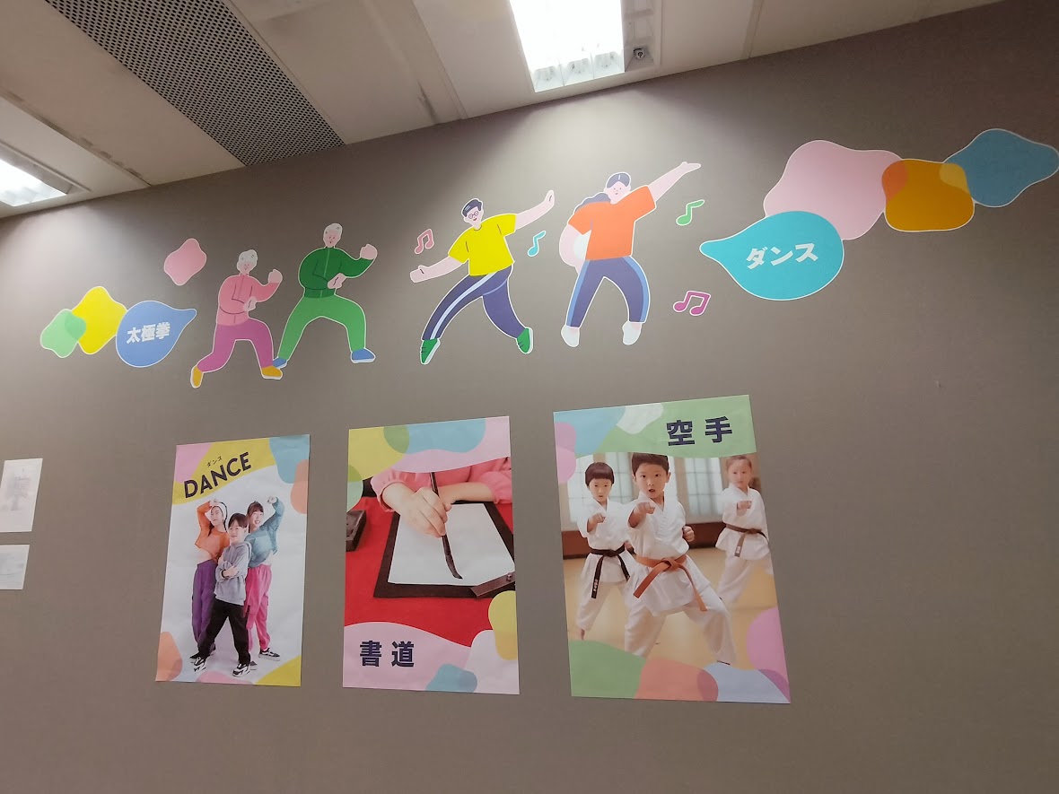 北浦和