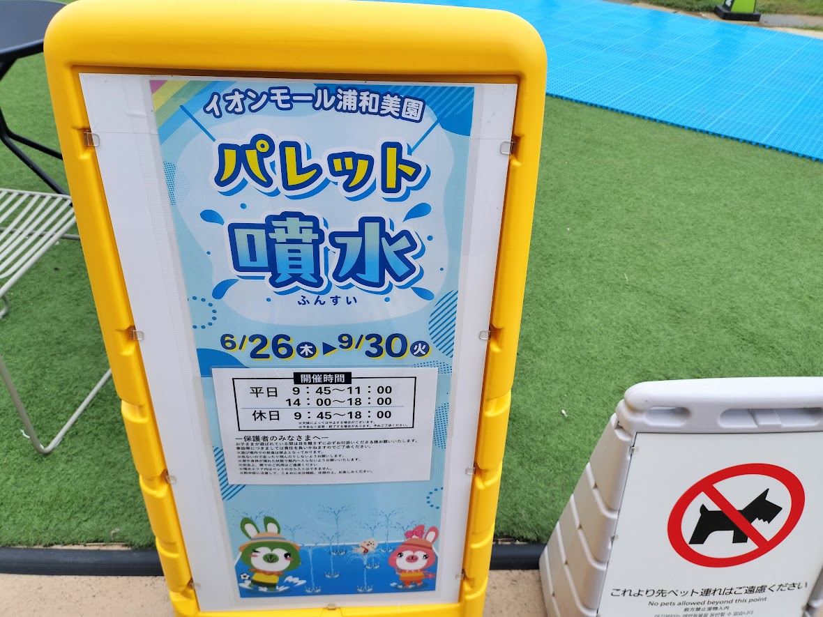 パレット