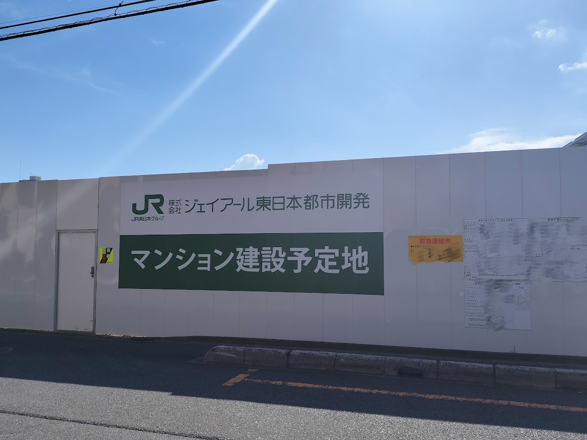 ビアレ　北浦和