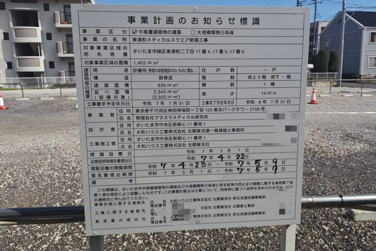 どん亭　パーキング2