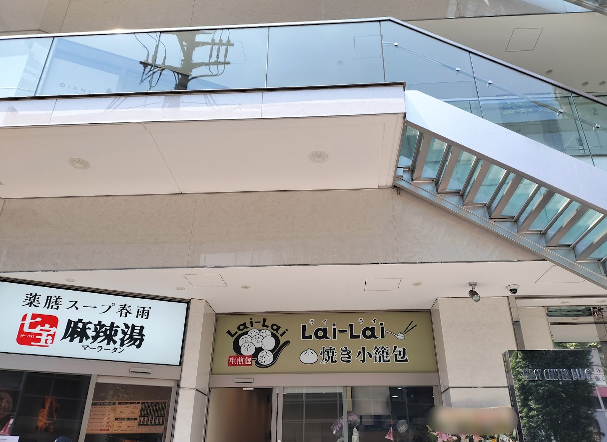 小籠包2