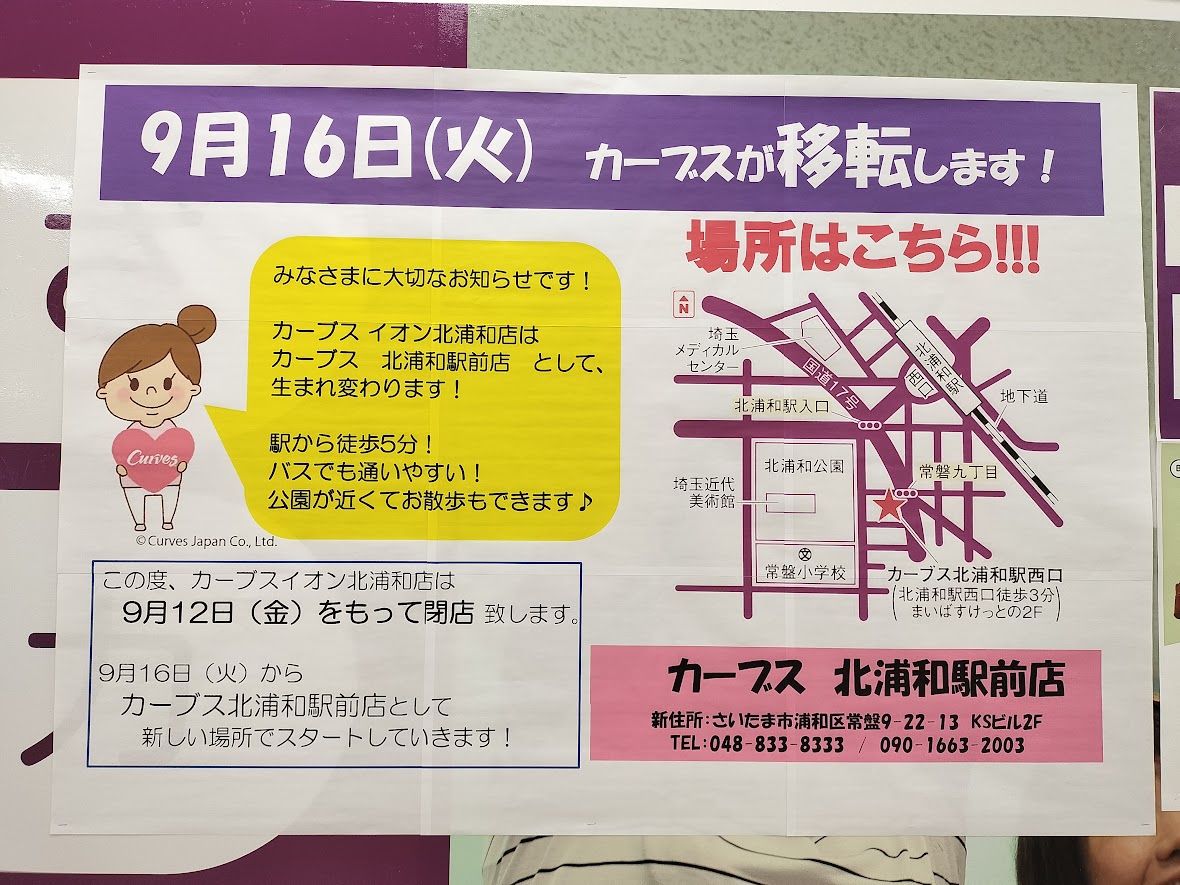 イオン
