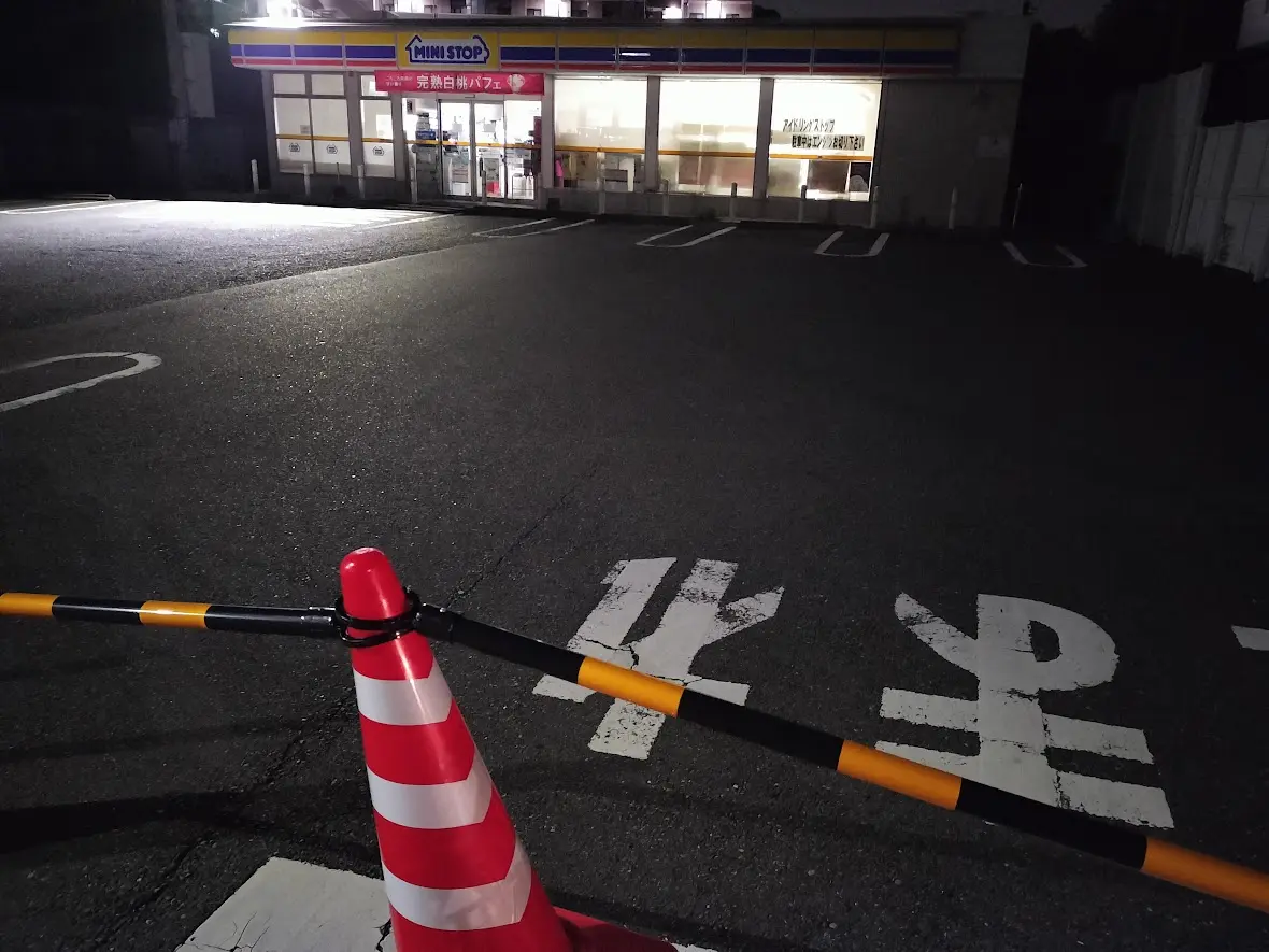 ミニストップ