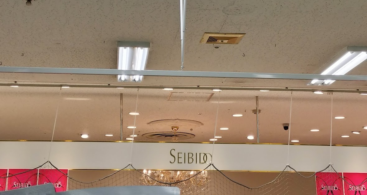 イオン　北浦和6