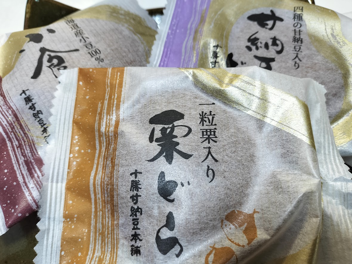 甘納豆
