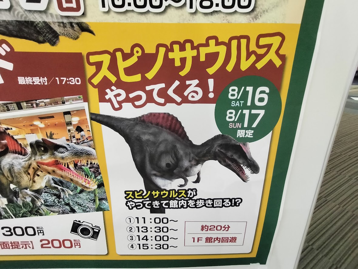 イオン