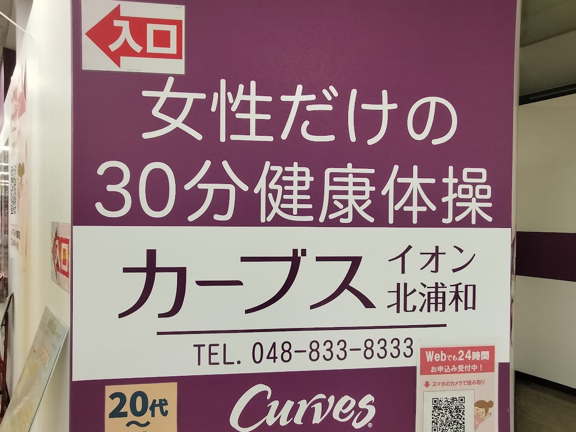 イオン