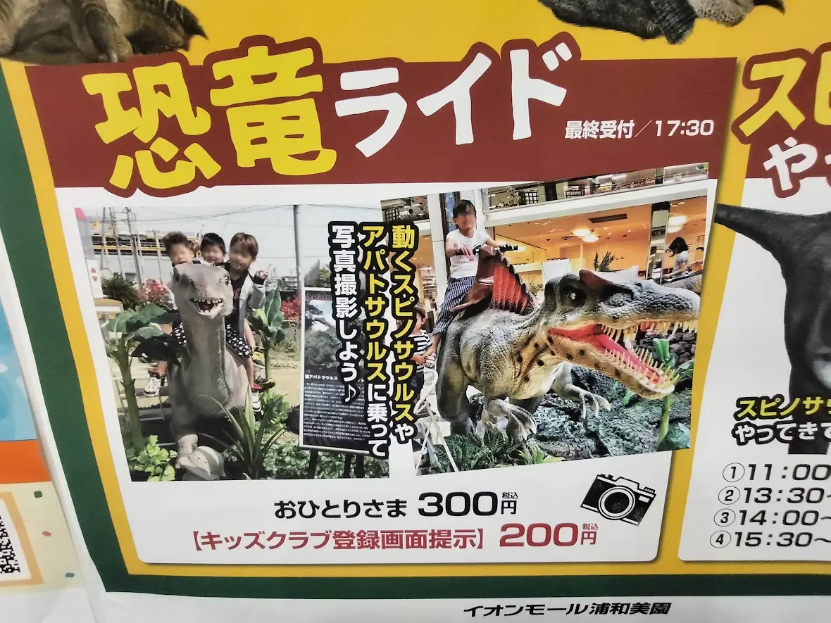 イオン