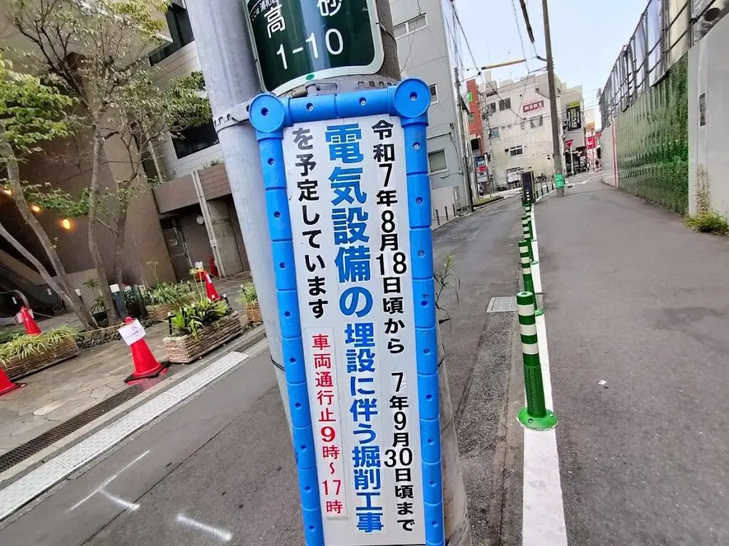 ワシントンホテル前2