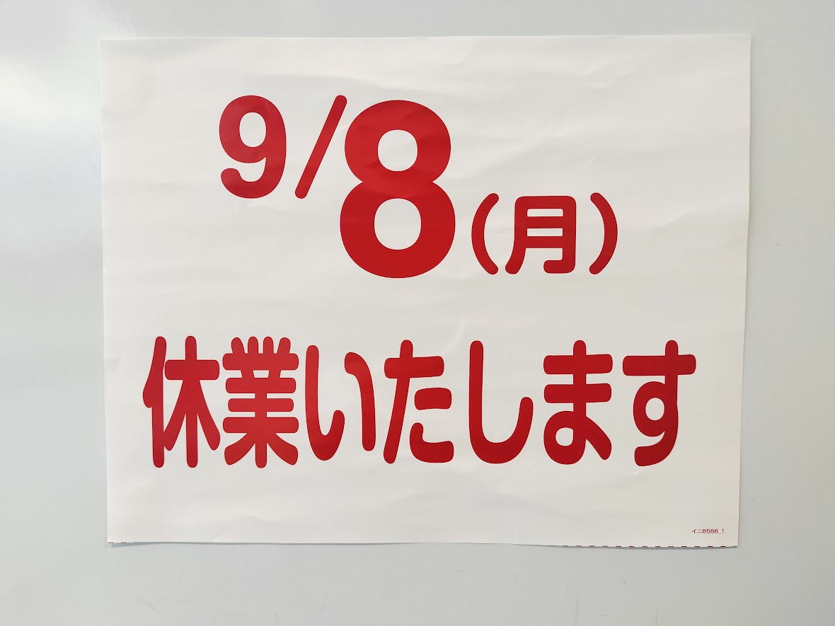 しまむら