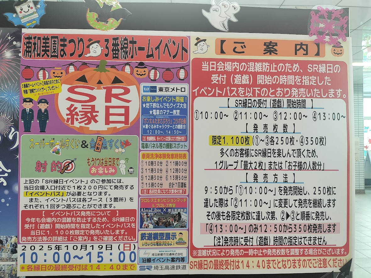 まつり