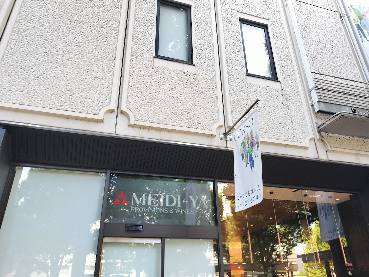 コルソ
