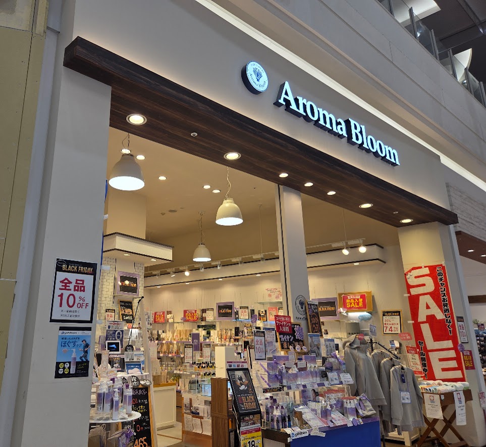 アロマブルーム　2