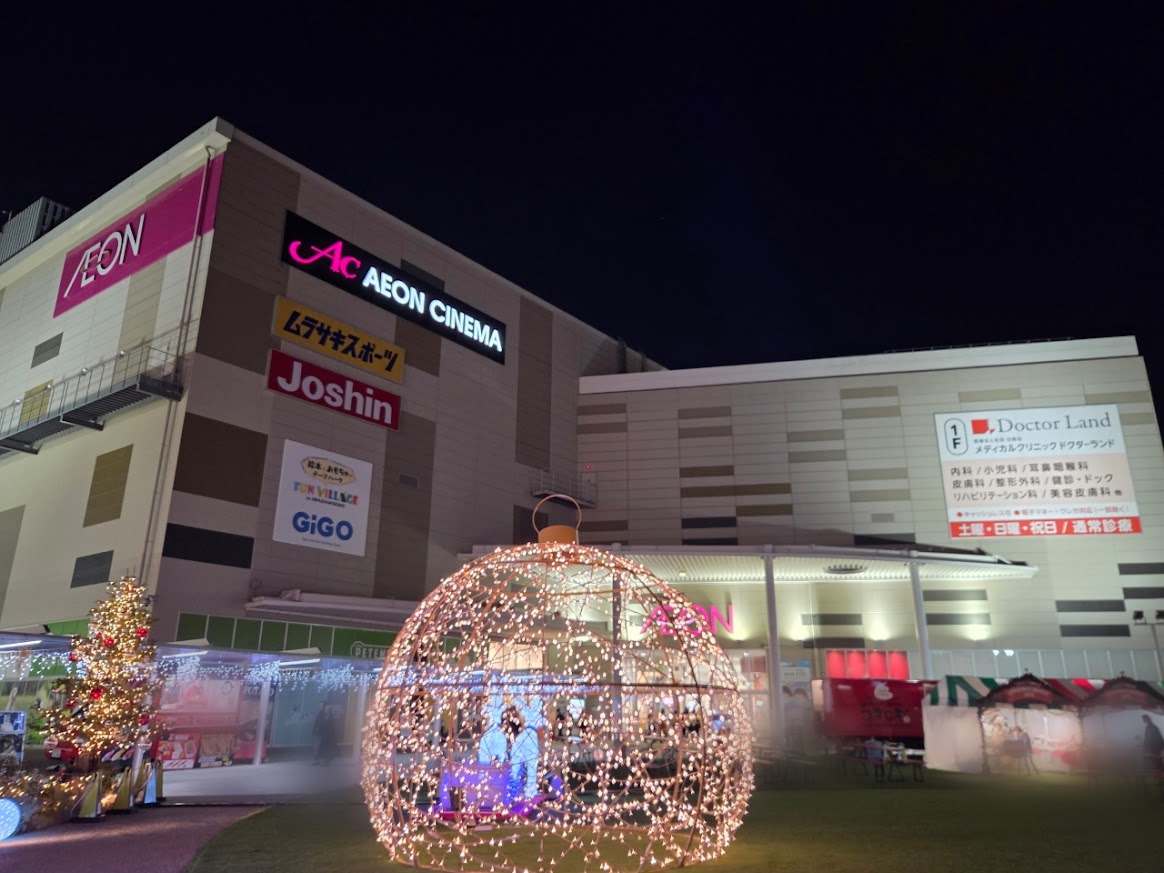 クリスマスマーケット　イオン2