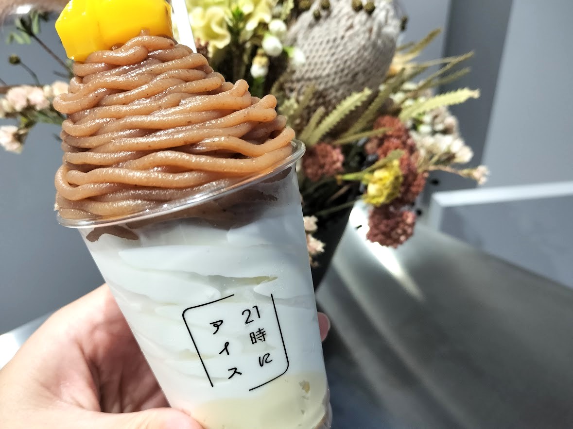 21時にアイス　15