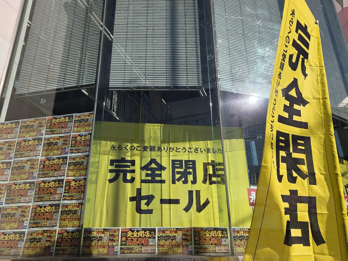 コナカ　東浦和2