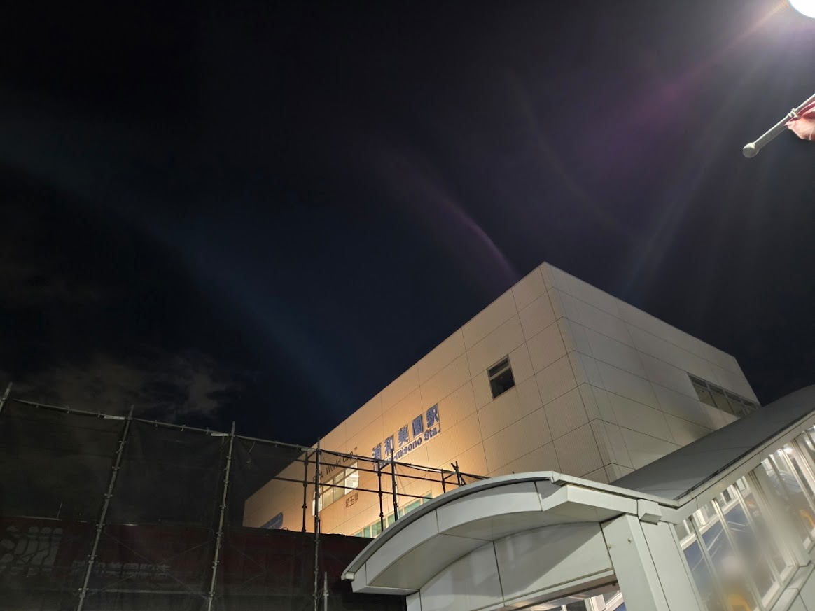 浦和美園　計画　ぎょうざ