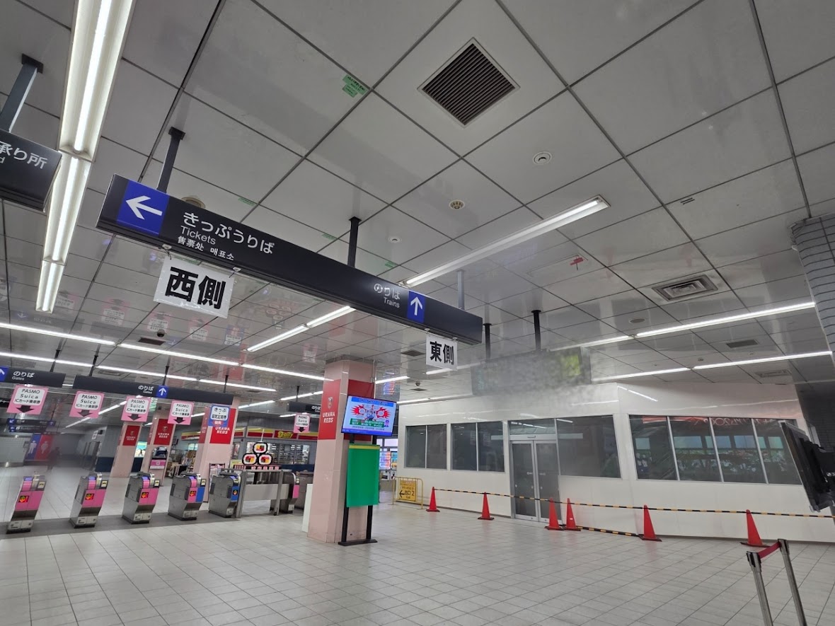 浦和美園　不二家