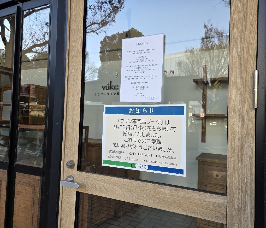 プリン　コルソ2