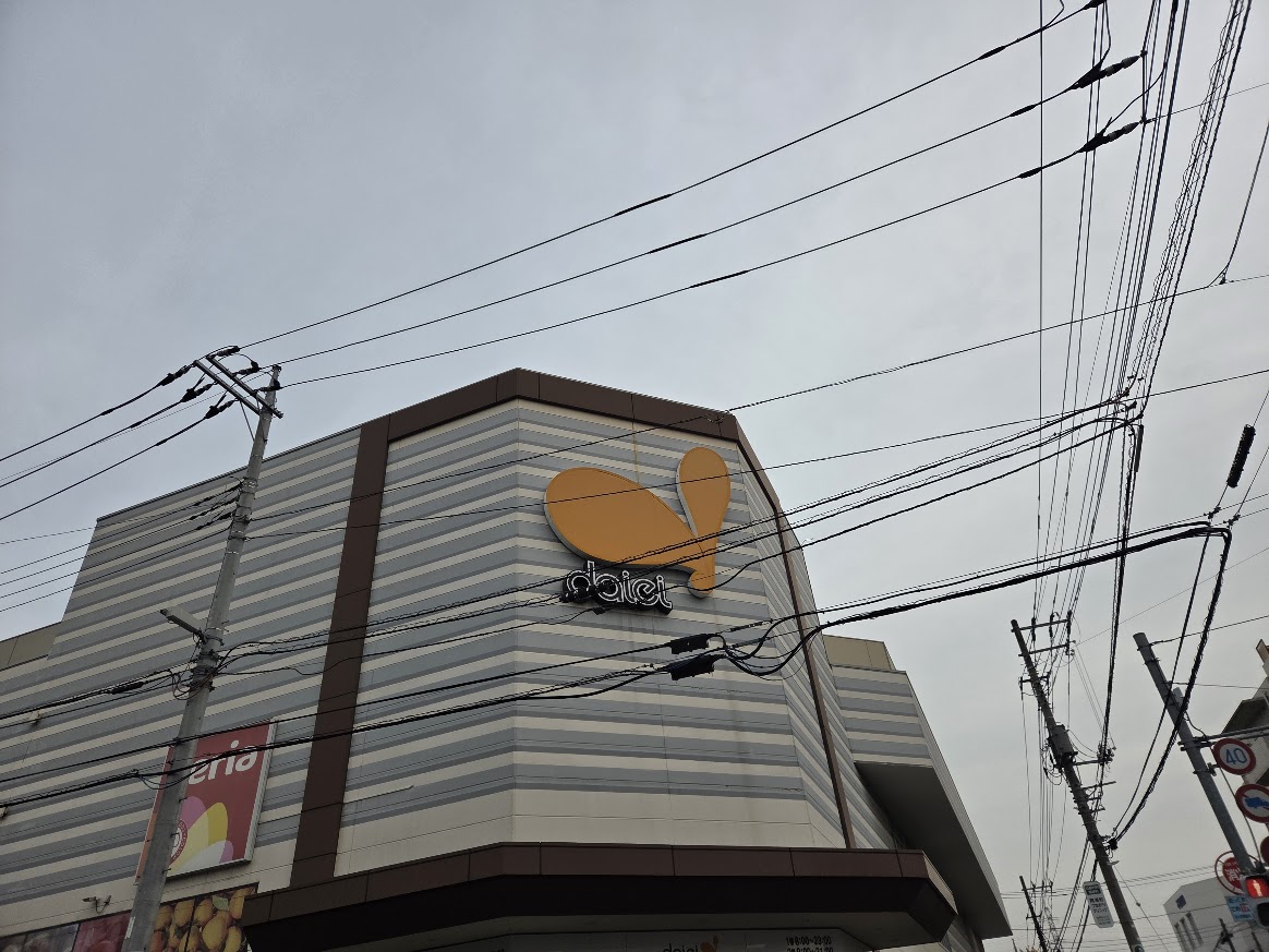 ダイエー　南浦和6