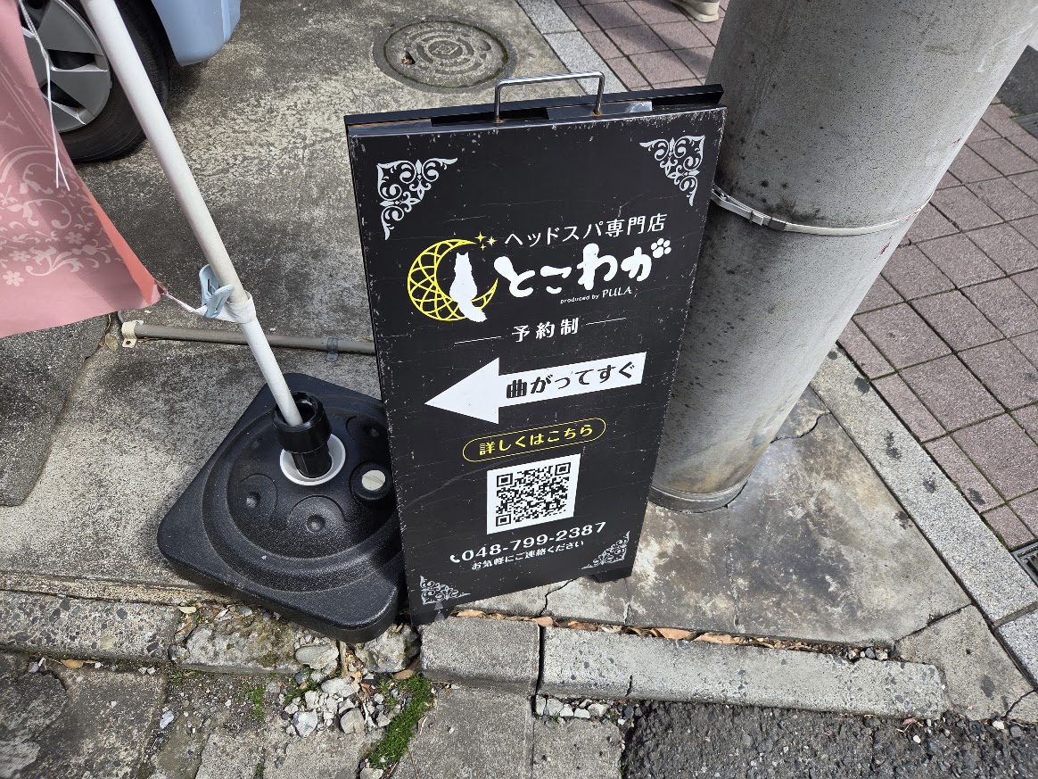 ぷらっとマルシェ　春3